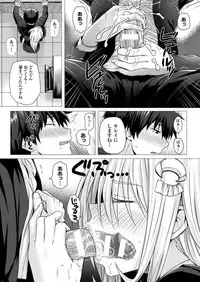 COMIC Unreal 2017-04 Vol. 66 [Digital]