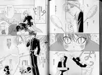 B-BOY LUV 07 発情特集