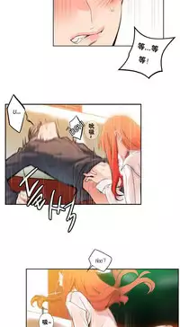 [Juder] 莉莉丝的脐带(Lilith`s Cord) Ch.1-19 [Chinese]