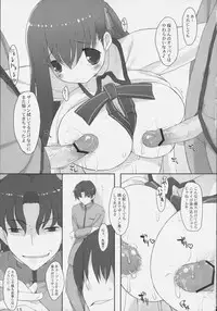 (SC35) [On-show (Ishibashi Shingo, Mutsutake)] Bakuniku Koutai -I'm the bone of my meat- (Fate/stay night)