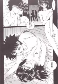 (C57) [Momoiro Settoudan (Yuuki)] If (I"s)