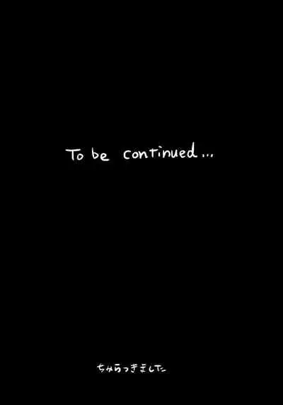 (C99) [Yakiniku Tabetai (Derauea)] Itsumo No-pan ‧ No-bura na Mukanjou Onee-chan no Shikyuu ni Ippai H na Koto (Osekkyou) o Shite Boku no Mono ni Suru Hon [English]