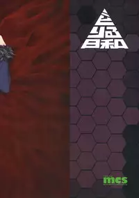 (C93) [Drill Biyori (Meicha)] Alter-chan to H suru Hon (Fate/Grand Order) [Chinese] [有毒気漢化組]