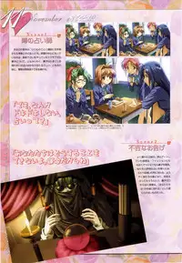 LOVERS ~Koi ni Ochitara...~ Official Visual Collection Book