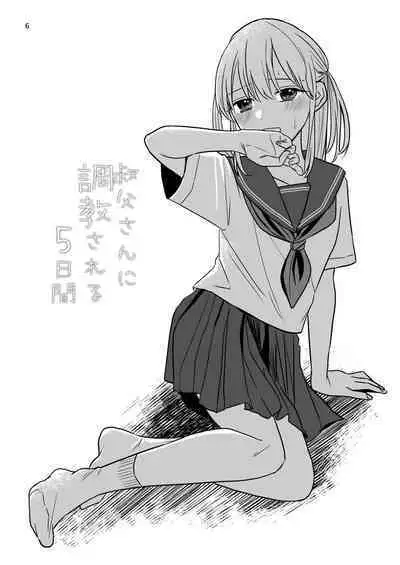 Ojisan ni Choukyousareru Itsuka Aida