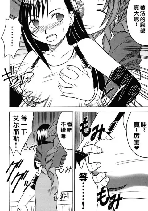 Kaikan Soushuuhen