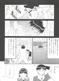 (C57) [Saigado (Ishoku Dougen)] The Athena & Friends '99 (King of Fighters)