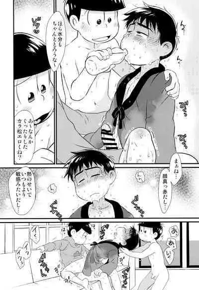 (Kahou wa Nete Matsu SPARK2017) [MatsuCha. (Maccha)] Mahou no Onaho to Yousei-san to Pakakara Soushuuhen! (Osomatsu-san)