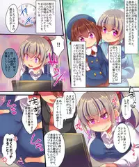 [Ue ni aru Mikan (Reitou Mikan)] Saimin Choukyou Eroge no Heroine ni Tensei-shite shimatta Ore wa Kouryaku-sarezu ni Nigekiritai!