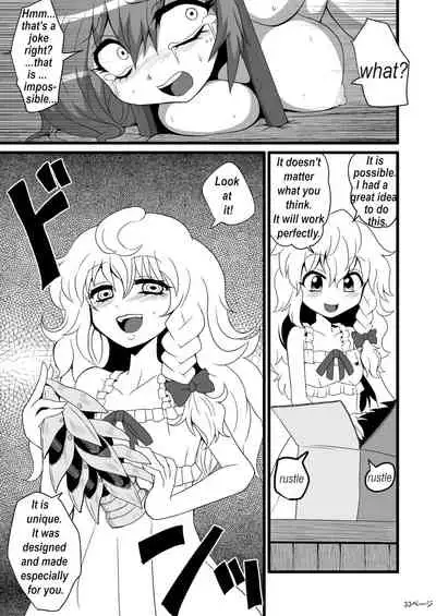 TooriMarisa ni Ki o Tsukero | Marisa's thrill - Take care of yourself Part 2