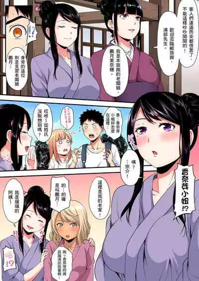 Gal Mama to Pakopako SEX ~ Hitozuma no Chouzetsu Teku ni Majiiki Zecchou! | 與辣妹媽媽淫猥啪啪SEX~人妻的性愛技巧讓人爽翻天! Ch. 1-19