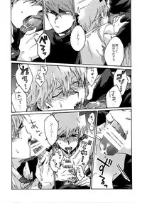 (Sennen Battle Phase 16) [Sukidarake (Fukuzawa Yukine)] Darling wa Enma-sama (Yu-Gi-Oh!)