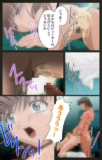 [Mink] [Full Color Seijin Han] Yakin Byoutou Kranke Kodama Hikaru Complete Ban (Night Shift Nurses) [Digital]