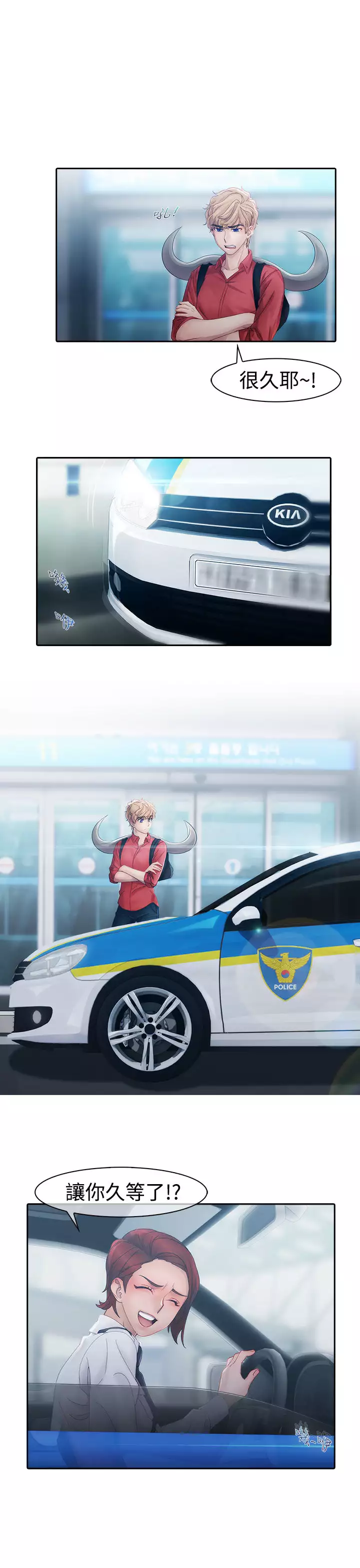 Lady Garden 淑女花苑 第一季