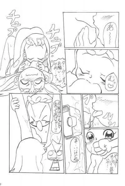 (Puniket 8) [ChildBox (Various)] Glass no Mukou (Ojamajo Doremi)