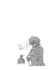 (SPARK9) [1122 (Hamano Makoto)] Log Horizon no Roe 2-san ni Shukun o Iremashita (Log Horizon)