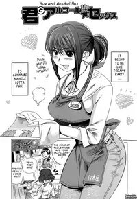 [Mitsuya] Pai Colle - Oppai Collection [English] {Tadanohito}