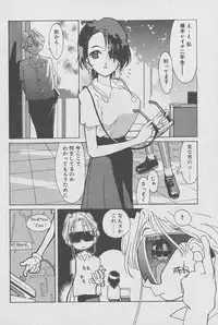 [Kotoyoshi Yumisuke] Gontan ga Kuru yo