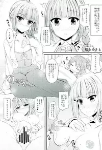 (C89) [Ooshikake (Various)] Hikamilk (Aikatsu!)