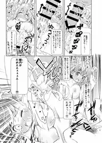 [Ryu-saikan (So-ryu)] Waruiko me~♡ tte iwaretai (Princess Connect! Re:Dive) [Digital]