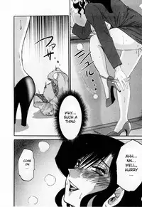 [TsuyaTsuya] Tatoeba Haha Ga 1 [English] [Sei-Jin]