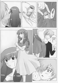 (C59) [Kohakutei (Sakai Hamachi)] WIND - Yesterday Side A - (Air)