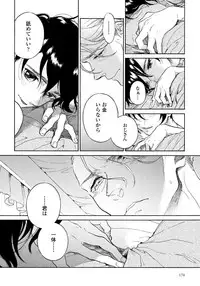 [Arai Yoshimi] Yupiteru Ni Onegai