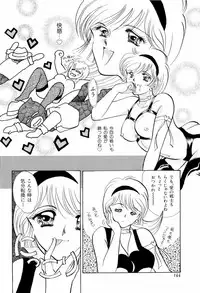 [Anthology] teigeki F (sakura wars)