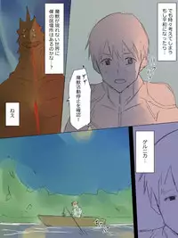 [Kagemusya] Arima-kun to 40-nin no Classmate