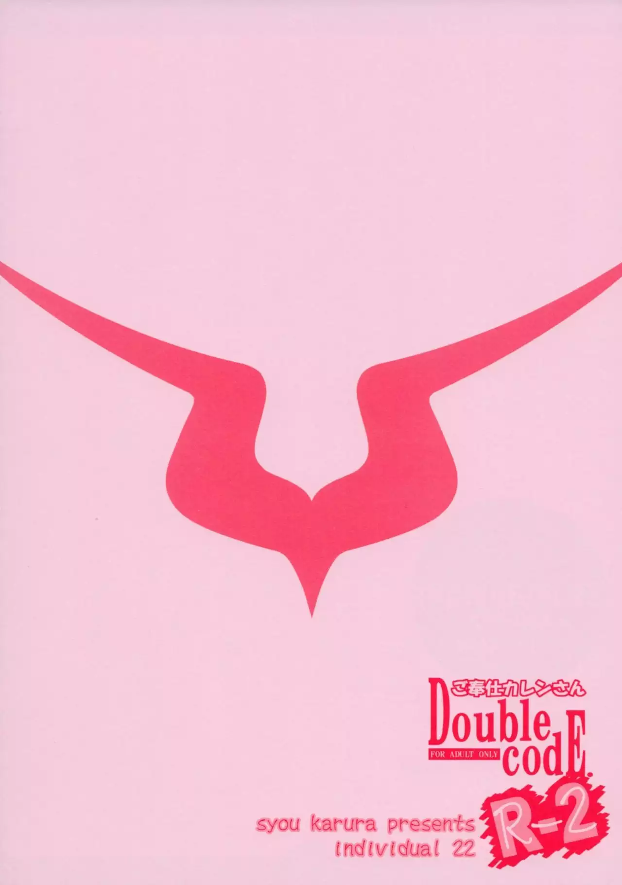 Double codE R‐2