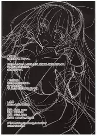 (C89) [Right away (Sakai Minato)] Okuu-chan to Koibito ni Narou. (Touhou Project)