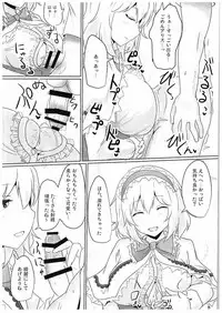 (Shuuki Reitaisai 2) [Hakuginmokusei (Poshi)] Alice ni Yokubou Decoration (Touhou Project)