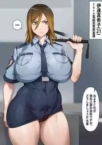 Police Story | 警察故事