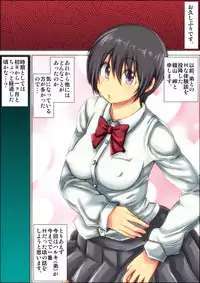 [Kinoko DX] shimoshina de o sekkai na kimottama kaachan to ga chi ha me shi ta toki no wa。[Digital]