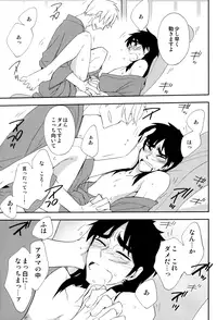 [Issho ni Ichido! (Mokkori)] Ten no Kamisama no Iu Toori! (Kaiji, Akagi) [Digital]