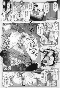 [mdo-h] Loli-Cha Love