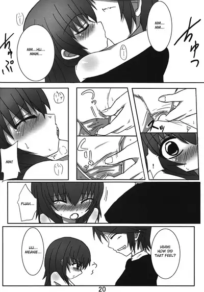 (C74) [Whitecake (Nae)] Iedenako (Umineko no Naku Koro ni) [English]