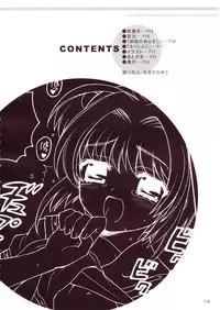 (C67) [SimaSima System (Nagisawa Yuu)] Sakulove 2 (Card Captor Sakura)