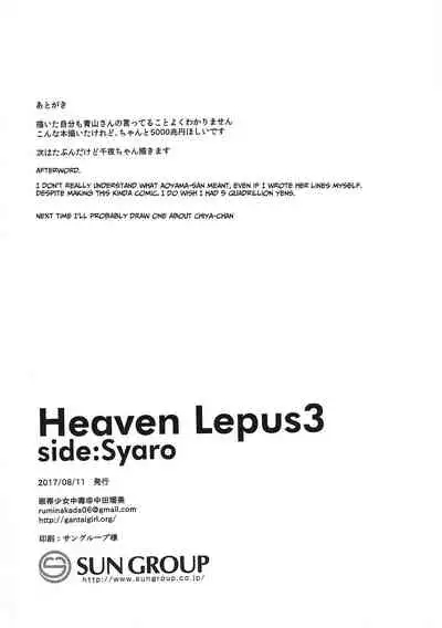 (C92) [Gantai Shoujo Chudoku (Nakada Rumi)] Heaven Lepus3 Side:Syaro(Gochuumon wa Usagi Desu ka?) [English] [TSHH]