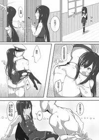 (Houraigekisen! Yo-i! 29Senme!) [Ofuton de Suyaa (Mitsudoue)] Sweet Memory (Kantai Collection -KanColle-) [Chinese] [靴下汉化组]