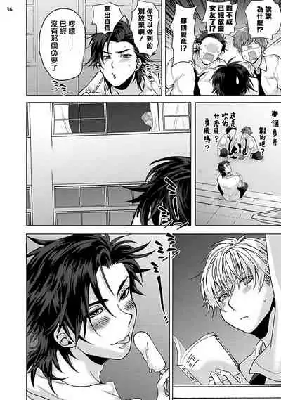 [Ashigarumaru] Kurakute Semai Fukai Toko | 幽暗狭窄的深处 [Chinese] [拾荒者汉化组] [Digital]