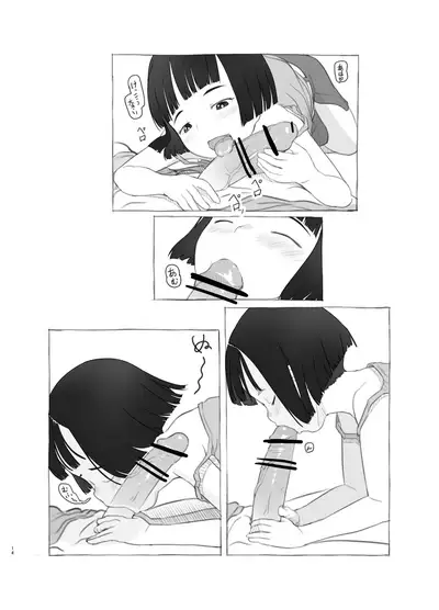 [Kuromahou Kenkyuujo (Nukaji)] Irika no Shippo [Digital]