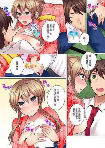 Tsuyoki na Gal wa Back ga Jakuten! ~ Sonna Dekai no Sukikatte ni Ireruna... | 兇巴巴辣妹的弱點在背後!別隨便把那種龐然大物塞到我體內…