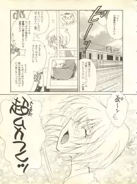 [Anthology] Shitsurakuen 4 - Paradise Lost 4 (Neon Genesis Evangelion)