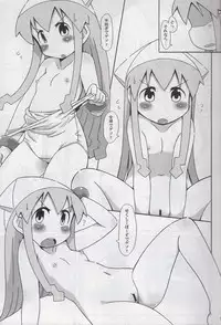 (C79) [Kaishundou Honpo (Kaishundou)] Yoru no Ie Lemon he Youkoso!! (Shinryaku! Ika Musume)