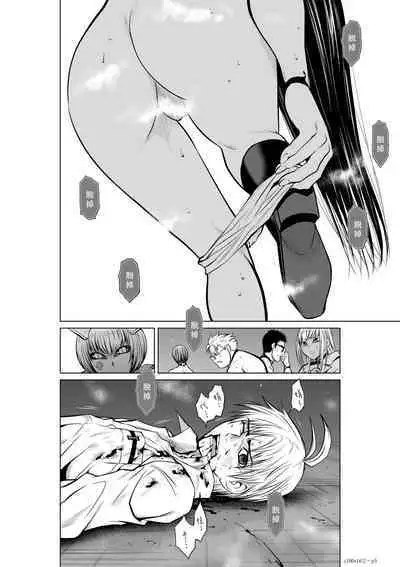 Chijou Hyakkai Ch16-20 Chinese Version「地上100阶」個人翻譯潤色