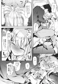 (COMIC1☆13) [Shimajiya (Shimaji)] Ouchi ga Cafe ni Naccyatta! (Gochuumon wa Usagi desu ka?)