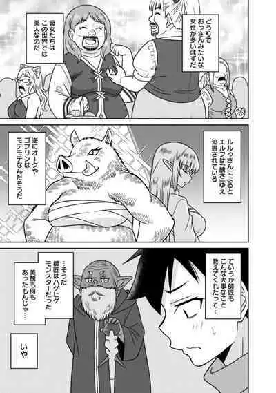 Bishuu Gyakuten Sekai No Cleric