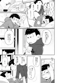 (Kahou wa Nete Matsu HARU21) [Momoiro-netsuduki (Kisaki Nana)] Shiro no Shita no Menuetto (Osomatsu-san)