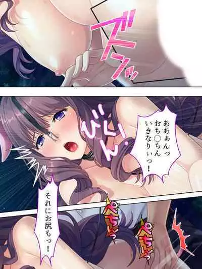 DO MAZO na Tomodachi no Haha to Yokubou no Mama ni Tsukisusumu! Soushuuhen